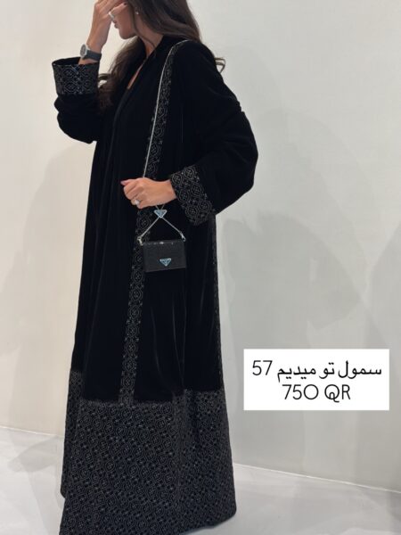 Sale-5